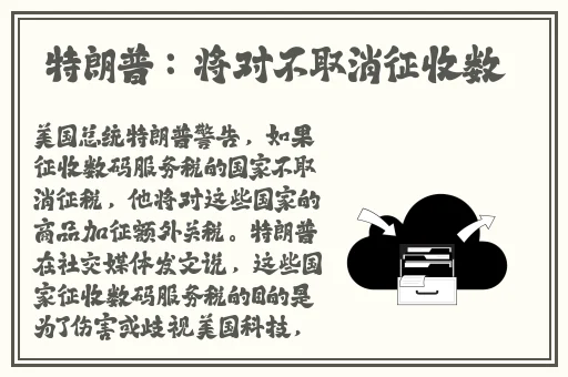 三妻四妾完整版